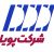 چرخش «رپویا» از زیان به سود؛ ثبت سود خالص ۱۲۹ میلیارد تومانی در ۶ ماه