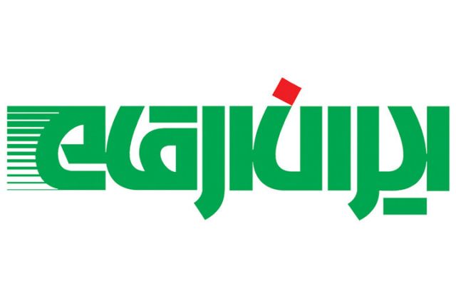 مزایده ایران ارقام در راه است