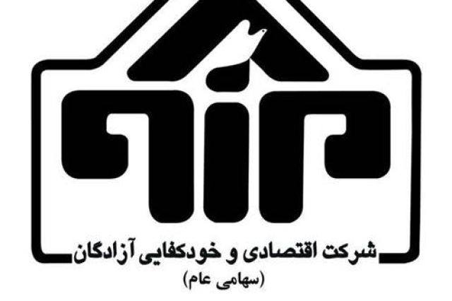 افت ارزش پرتفوی «خودکفا» در بهمن