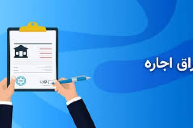 اوراق اجاره مجتمع پتروشیمی بدر شرق در بورس تهران درج شد