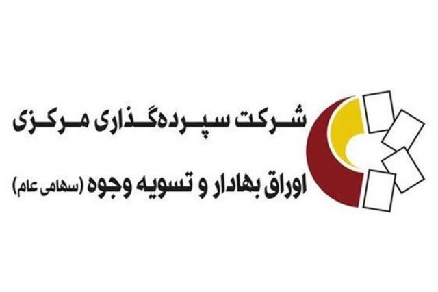 «سپرده» در ماه نخست چقدر درآمد داشت؟