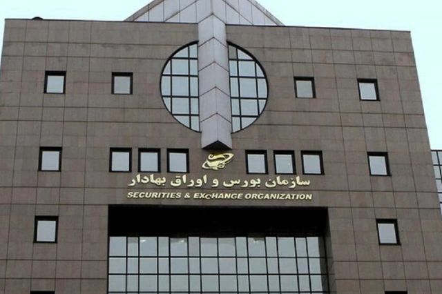 این شرکت ها مشمول اعطای فرصت شدند