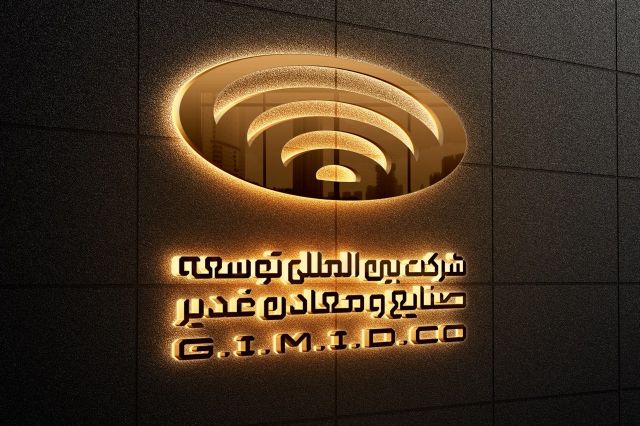 «وکغدیر» در خصوص عملکرد توضیح داد