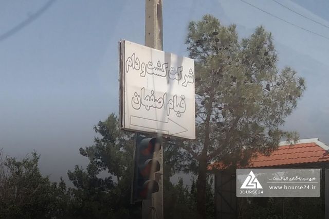 آخرین وضعیت سود و درآمدهای «زقیام» بررسی شد