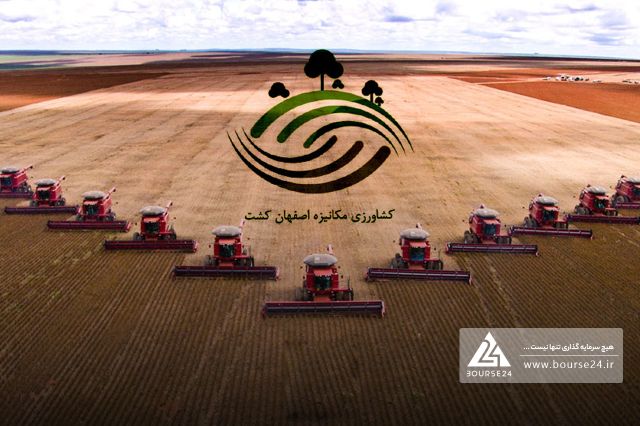 فروش دو ماهه «زکشت» بدون تغییر ماند