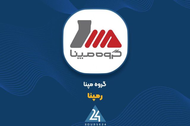 بیان علت تغییرات سود در گروه مپنا