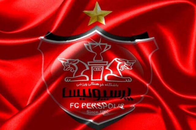 فراخوان عمومی «پرسپولیس» برای خرید امتیاز تیم فوتبال لیگ دسته اول