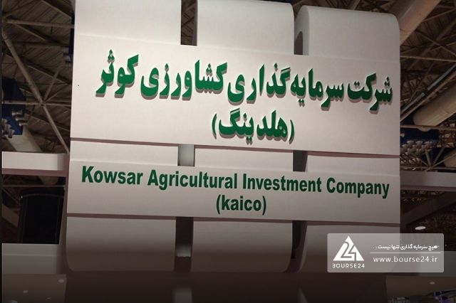 ارزش پرتفوی «زکوثر» از 19 همت گذشت