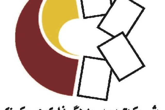 «سپرده» در 6 ماهه چقدر سود ساخت؟