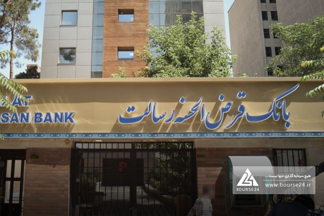 مزایده املاک «وسالت» نتیجه بخش نبود