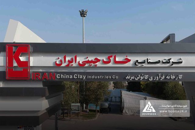 افزایش نرخ فروش محصولات در «کخاک»