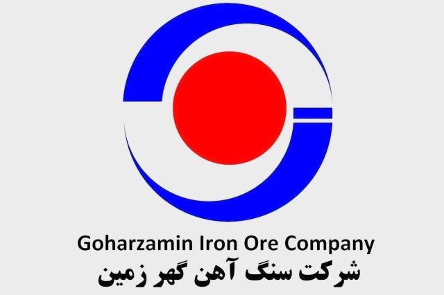 تمدید فرصت اعطا شده به ناشر «کگهر» جهت رعایت دستورالعمل پذیرش اوراق بهادر