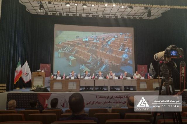 زمان برگزاری مجمع «ومهان» اعلام شد/سهامداران چه زمانی سود نقدی دریافت می کنند؟