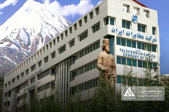 فراخوان «اخابر» برای انتخاب پیمانکار