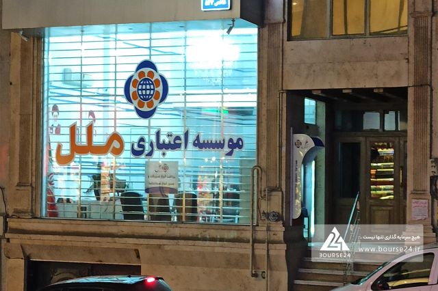 «وملل» از برنامه های خود برای خروج از شمولیت ماده 141 گفت