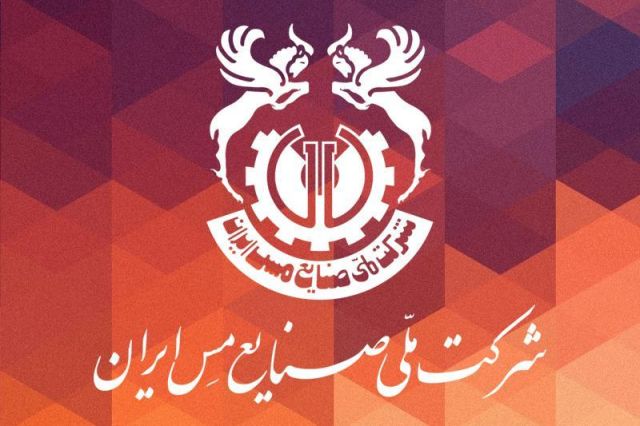 شفاف سازی «فملی» در خصوص عملکرد