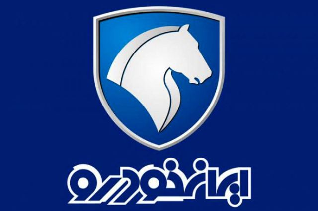 پاسخ ایران خودرو به دستور توقف افزایش قیمت ها و تاکید بر قانونی بودن اقدامات