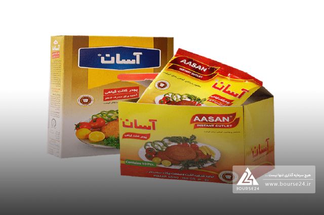 «غاذر» از عملکرد نه ماهه گزارش داد