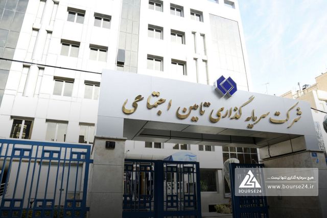 «شستا» جزئیات سبد سهام بهمن ماه را منتشر کرد