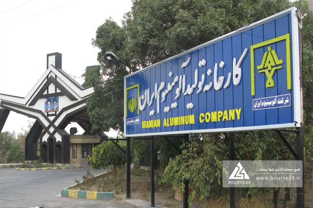 گزارش ۵‌ماهه «فایرا»؛ رشد ۳۴ درصدی فروش نسبت به سال قبل
