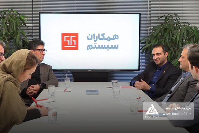تغییر سود «سیستم» چه علتی داشت؟