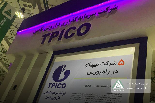 «تیپیکو» از تغییرات سبد سهام خود گزارش داد