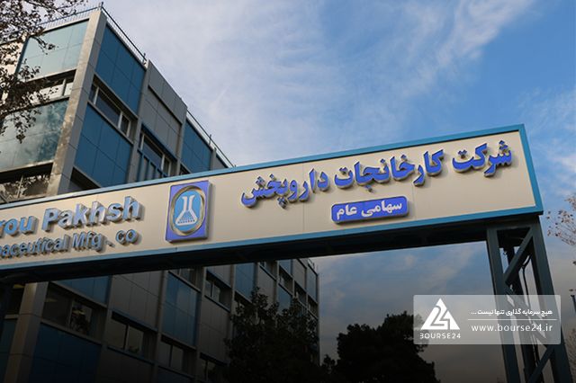 گزارش عملکرد سه ماهه «دشیمی» منتشر شد