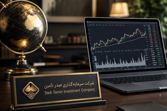 زمان پذیره نویسی عمومی «تاصیکو» اعلام شد