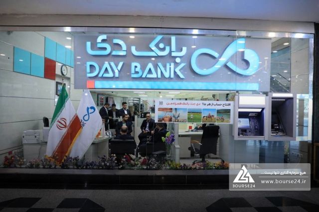 بانک دی نتیجه عرضه سهام برق دماوند را اعلام کرد