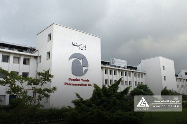 دلایل تغییر سود «کاسپین» اعلام شد