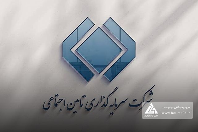 دلایل رشد بیش از ۳۰ درصدی سود عملیاتی شستا