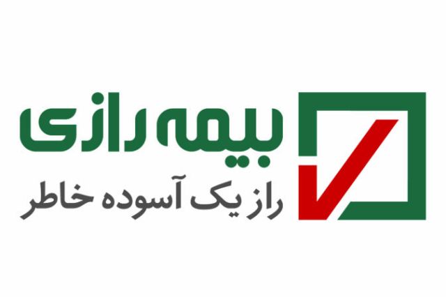 پاسخ بیمه رازی به برخی سوالات مربوط به عملکرد