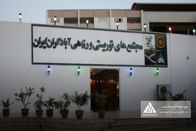 «گکیش» پرونده یک ساله خود را با سود 13 میلیارد تومانی بست