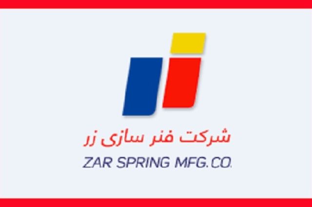 بیان علت تغییرات سود در «خزر»
