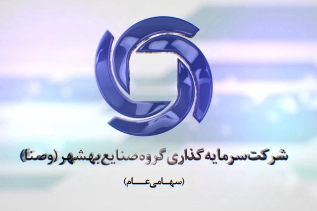 توان حل مسئله در «وصنا»؛ یک دست انداز بزرگ از جلوی پروژه مروارید برداشته شد
