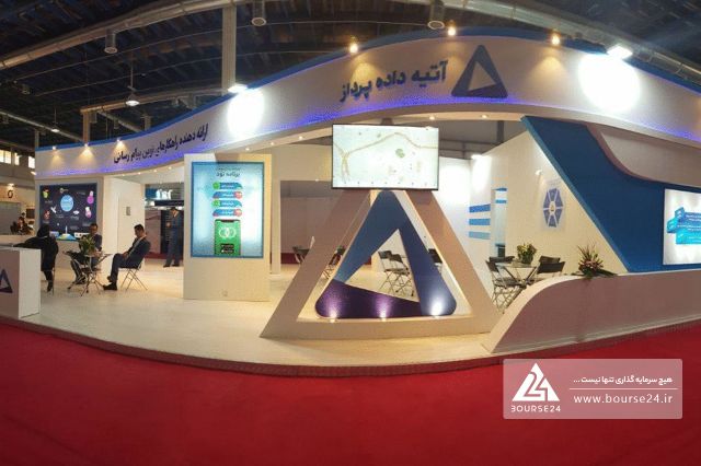 «اپرداز» آپارتمان به رهن گذاشت