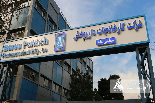 افزایش سرمایه سنیگن «دارو» مجوز گرفت