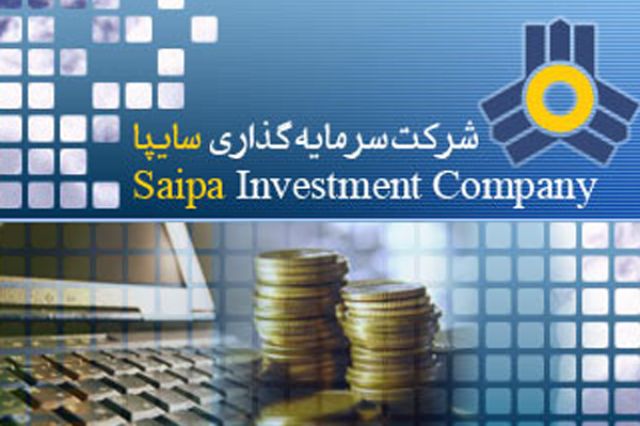نگاهی به تغییرات پرتفوی «وساپا»