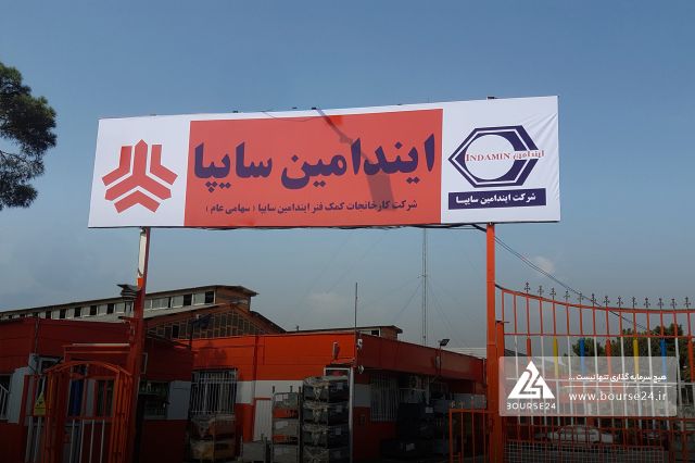 فروش «خکمک» تنها 7 درصد رشد کرد