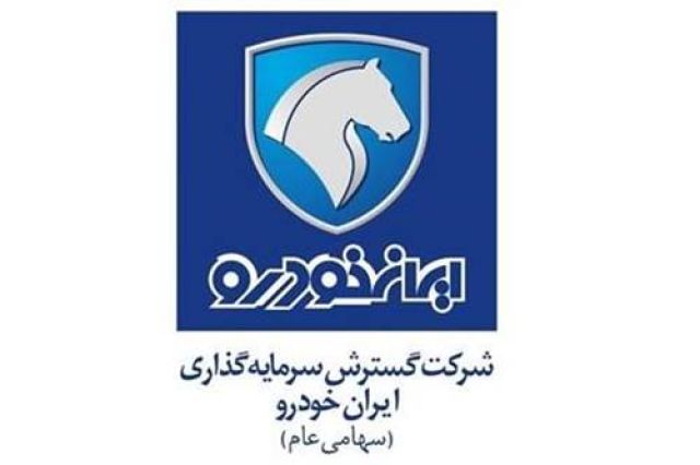 «خگستر» در تدارک مزایده