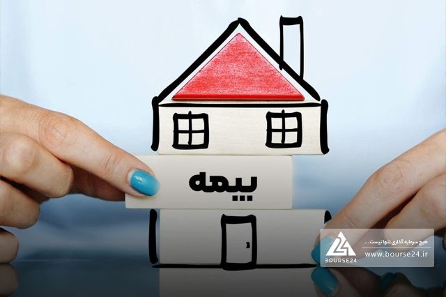 بیمه حافظ مزایده برگزار می کند