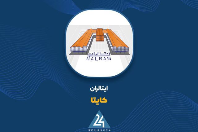 «کایتا» سند تفکیکی مسکونی دریافت کرد