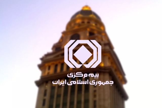 بررسی عملکرد بیمه مرکزی در بازار سهام