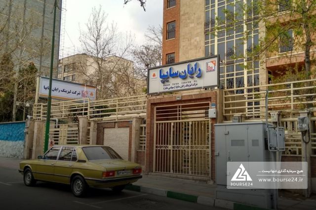 «ولساپا» در تدارک برگزاری مزایده