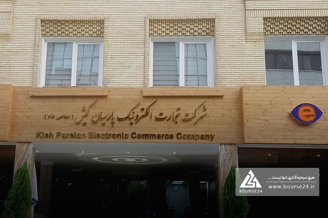 «تاپکیش» نیمه نخست را چگونه سپری کرد؟