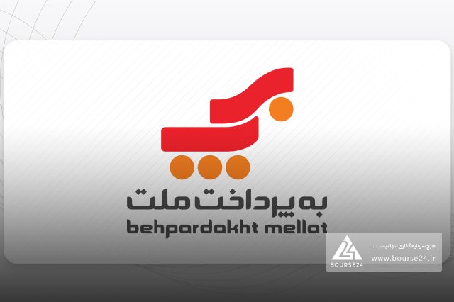 رشد ۶۶ درصدی درآمد ۱۰ماهه «پرداخت»؛ درآمد به‌پرداخت ملت از ۱۰.۸ همت عبور کرد