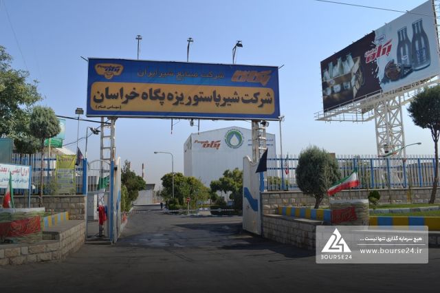 رشد دو برابری فروش «غشان» در ماه نخست