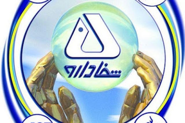 شفا دارو از تغییرات سبد سهام خود گفت