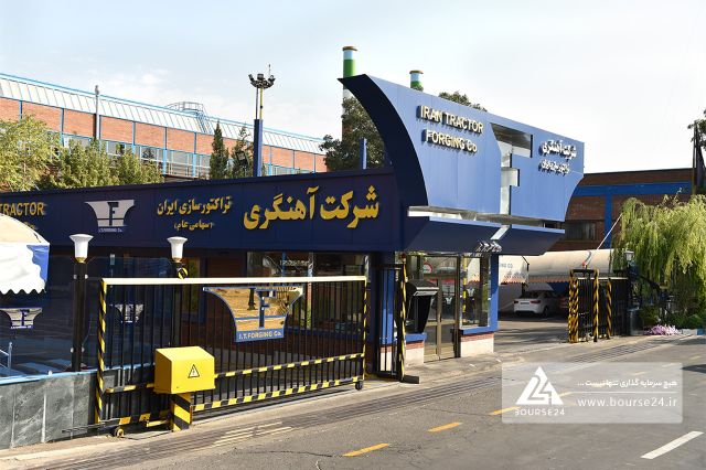 «تایرا» مجوز افزایش نرخ گرفت