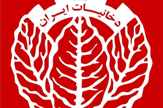 تحقق سود ناخالص 298 میلیارد تومانی در دخانیات ایران